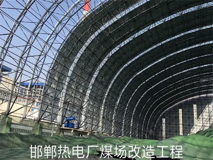 图们热电厂煤场改造工程